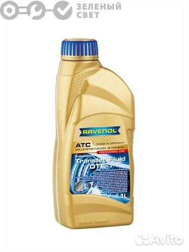 Ravenol 4014835795419 Масло трансмиссионное raveno