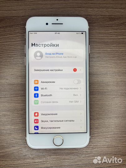 iPhone 7, 256 ГБ