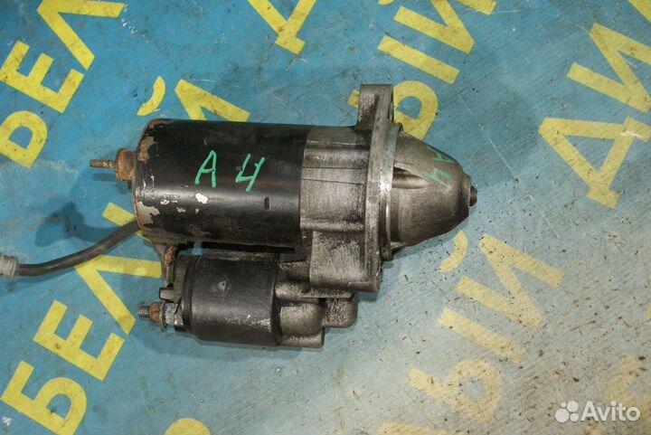 Стартер Audi A4