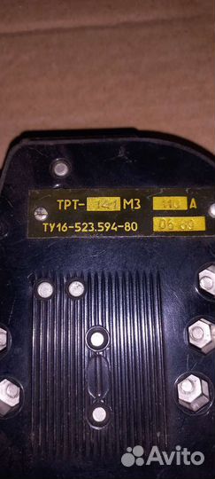 Тепловое реле трт-142 М3