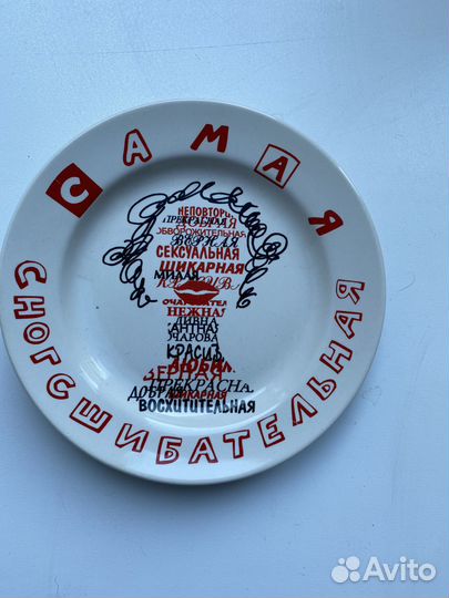 Тарелочка на стену - сувенир