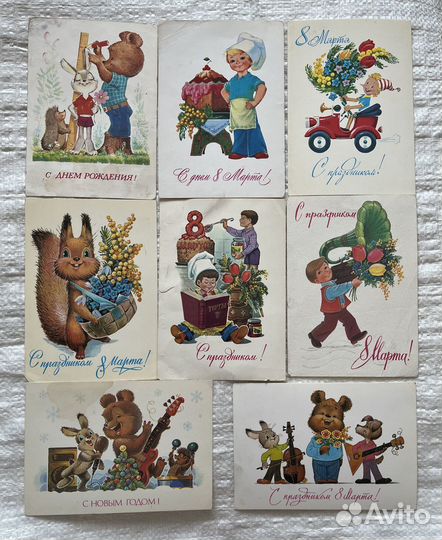 Открытки Зарубина