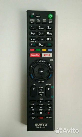 Пульт универсальный Sony RM-L1351