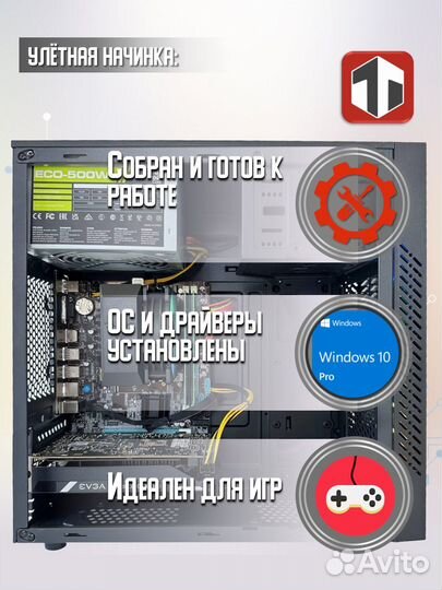 Игровой Пк Intel Core i3 10100F/GTX 1050Ti/16GB