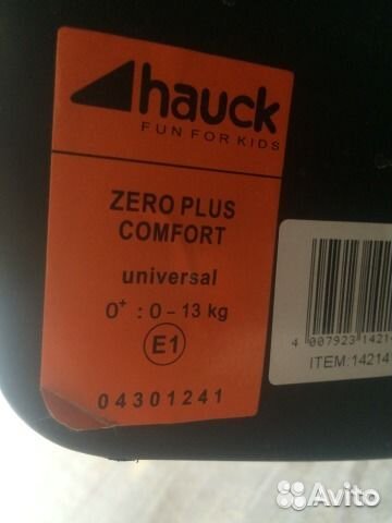 Автокресло-переноска немецкой фирмы hauck