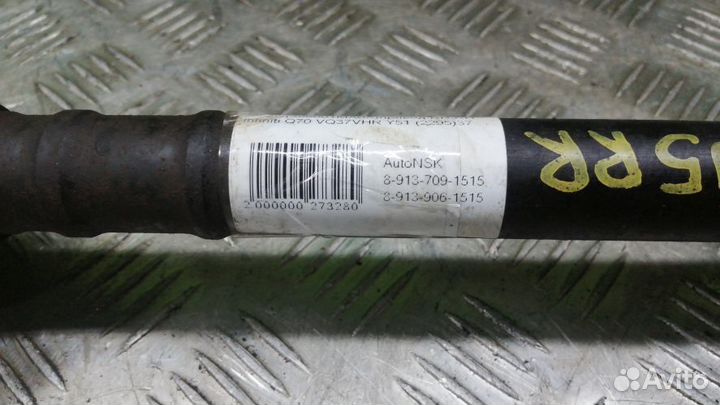 Привод Infiniti Q70 Правый Задний