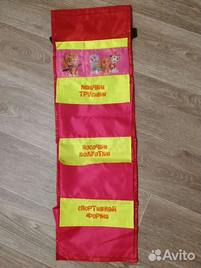 Кармашек на шкафчик в детский сад с именем Настя