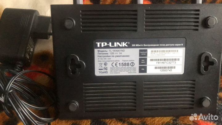 Точка доступа tp link TL-wa901hd