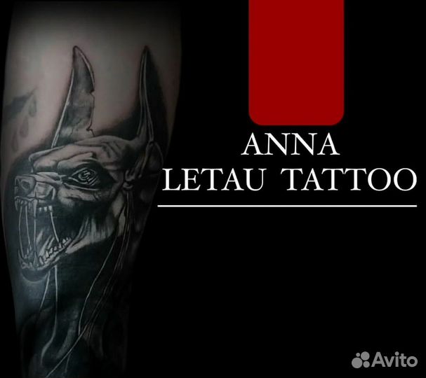 Тату татуаж