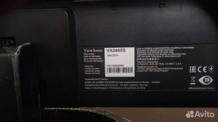 Мониторы для компьютера ViewSonic VA2465S