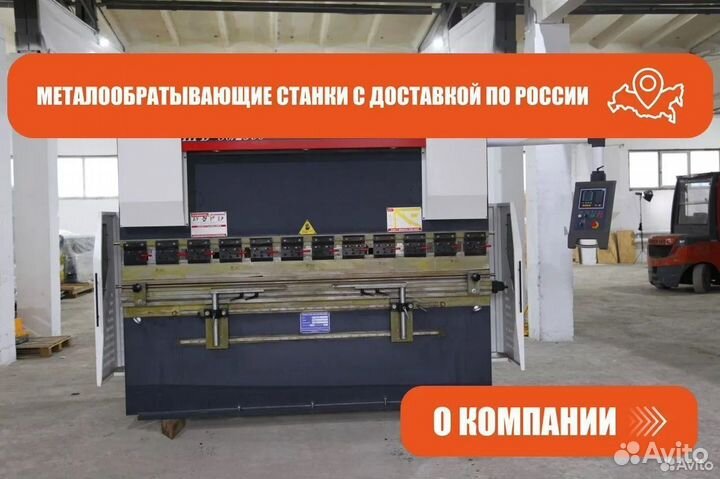 Токарный станок с чпу
