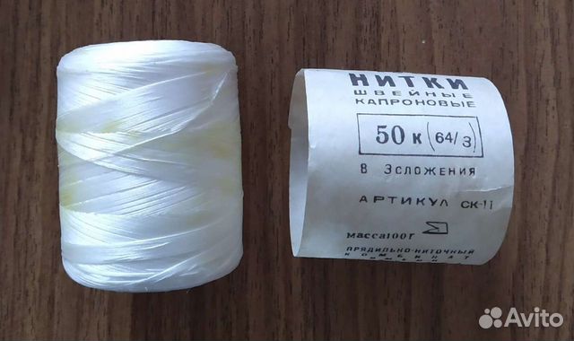 Нитки капроновые, Бабина ниток