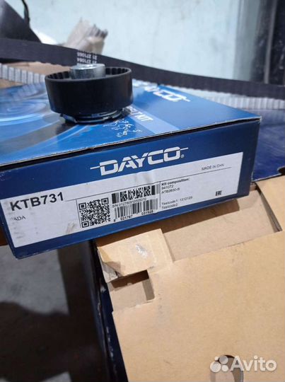 Ремень грм на гранту