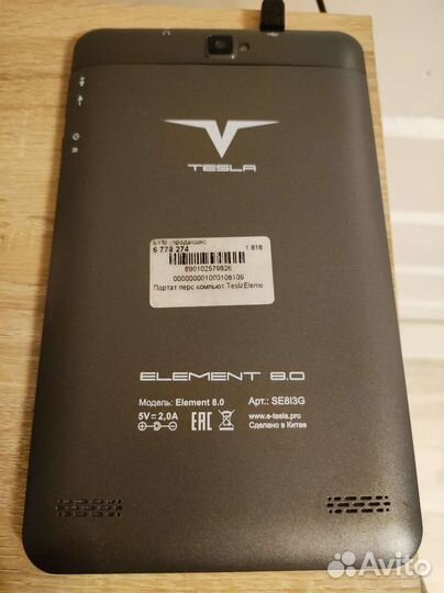Планшет Тесла