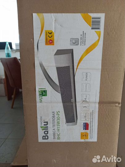 Тепловая завеса