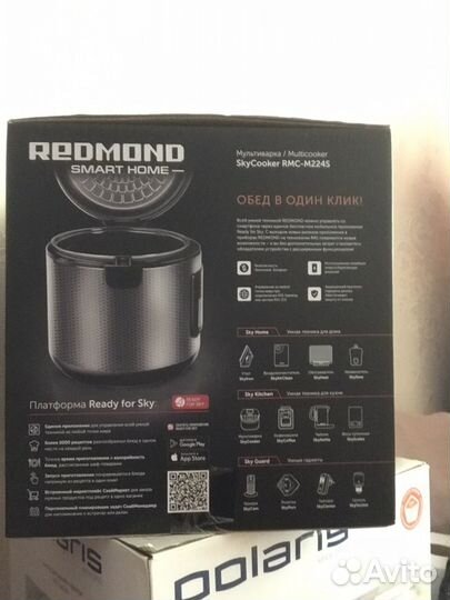 Мультиварка redmond skycooker rmc m224s новая