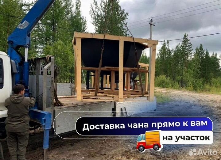 Банный чан напрямую с производства