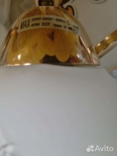 Люстра потолочная