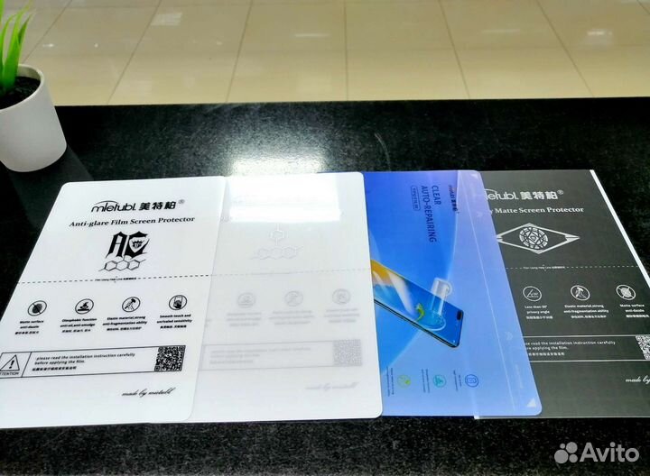 Гидрогелевая пленка