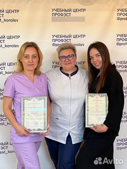 Электроэпиляция
