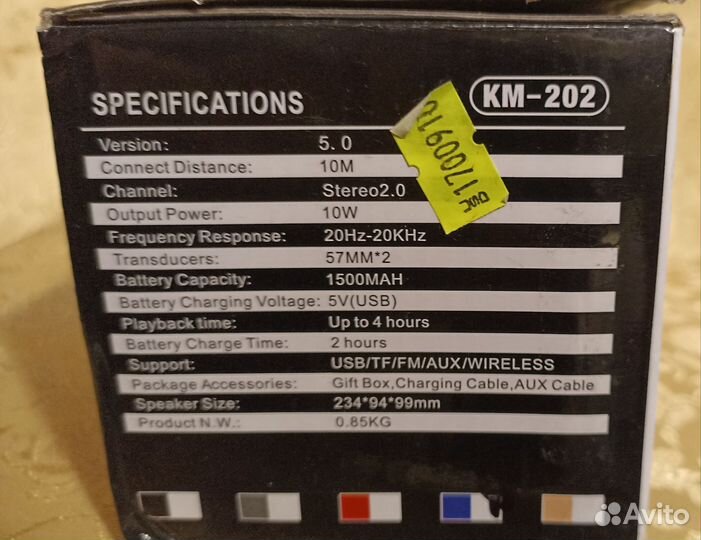 Портативная колонка новая kimiso км-202 синяя