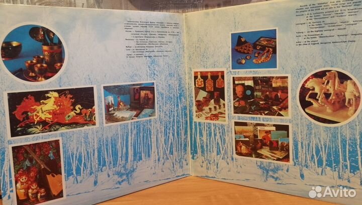 Пластинка Сувенир 