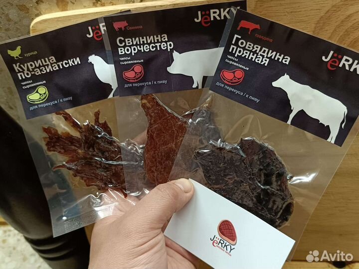 Мясные чипсы (джерки)