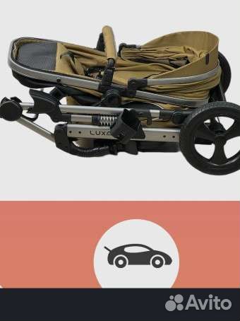 Детские коляски