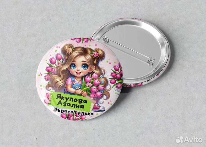 Подарочный набор с 8 марта именной