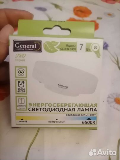 Новая лампочка для навесного потолка