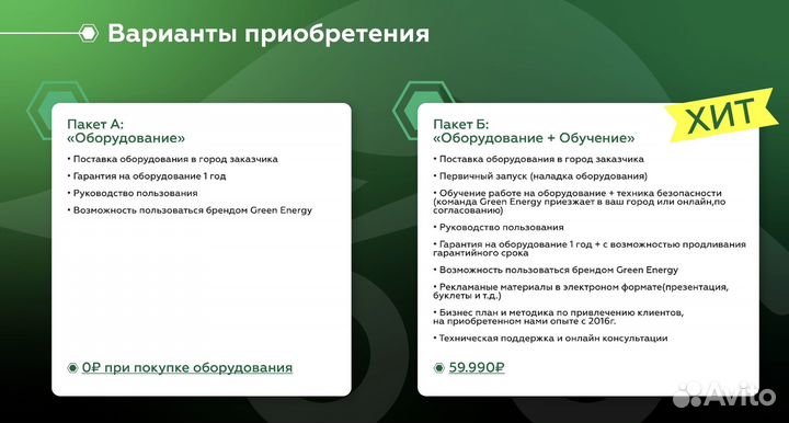 Оборудование для раскоксовки двигателя водородом