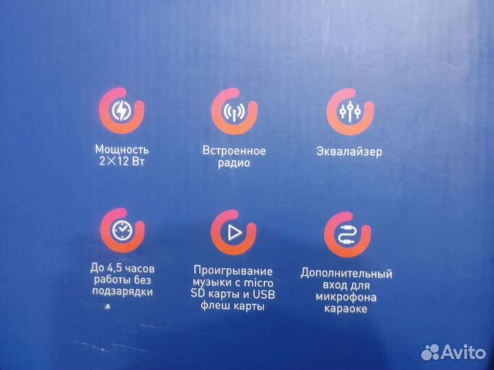 Портативная колонка W-O-L-T Storm Black новая