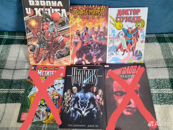 Комиксы Marvel