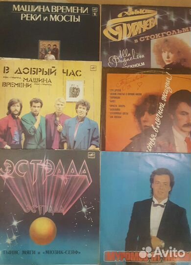 Виниловые пластинки СССР