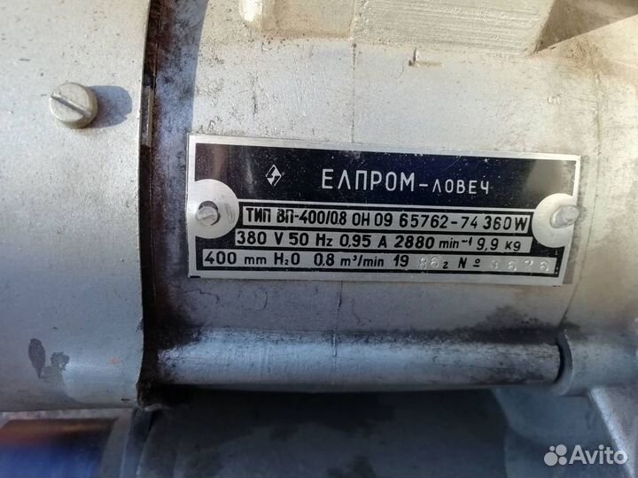 Вакуумный насос