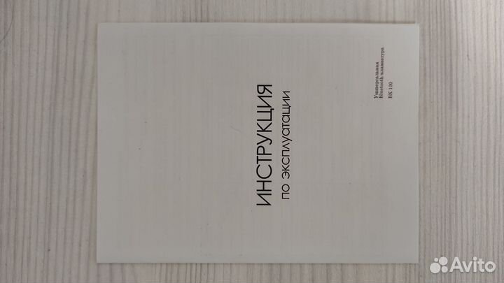 Клавиатура беспроводная onext