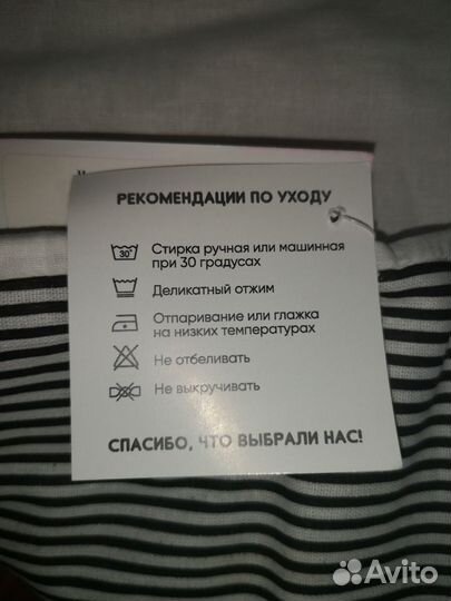 Одеяло конверт