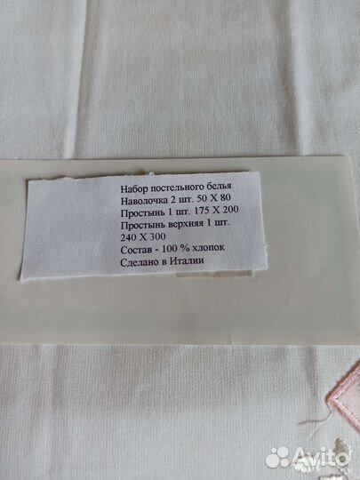 Комплект премиум-класса