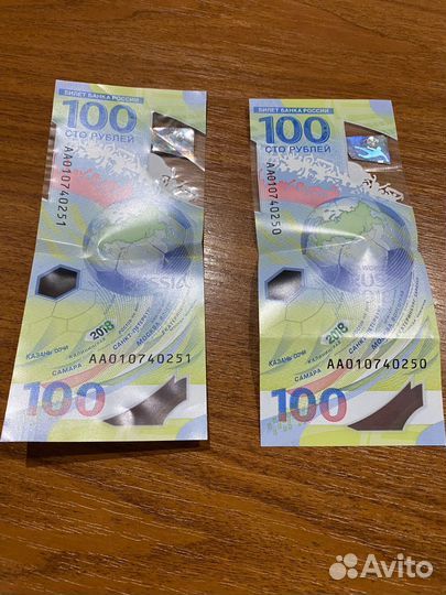 Олимпийская банкнота 100 рублей чм 2018