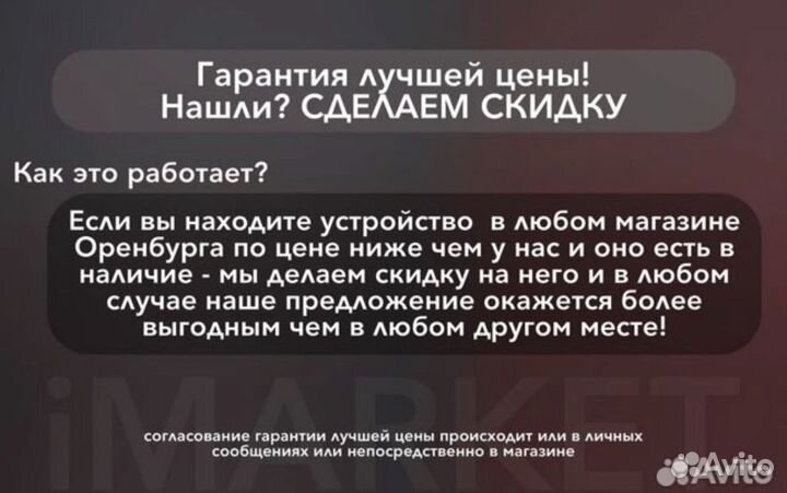 iPhone 15, 128 ГБ