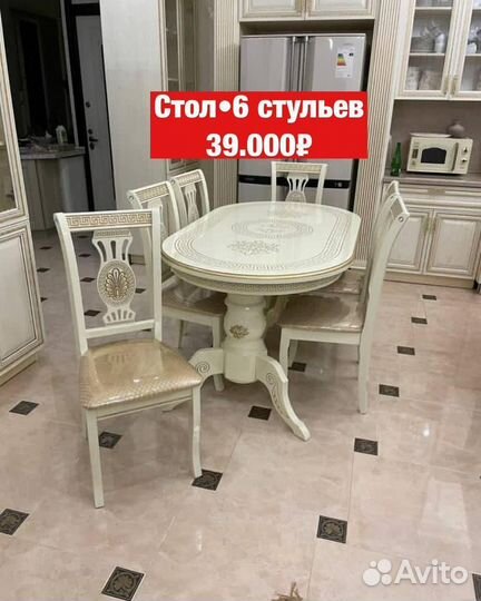 Стол и стулья «Новые»11