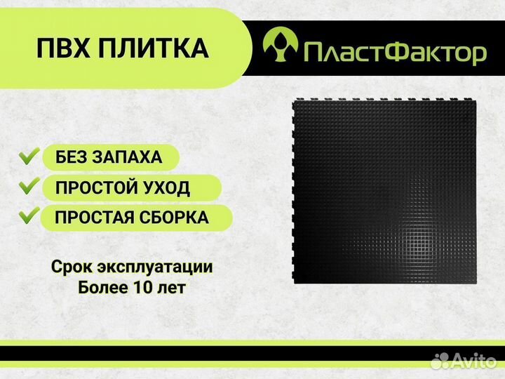 Напольное покрытие Veropol prof