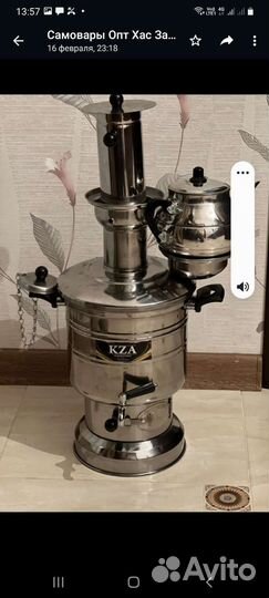 Самовар на дровах новый