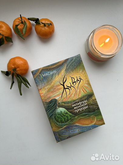 Колода метафорические карты Живая