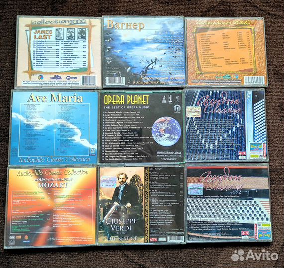 Музыкальные диски