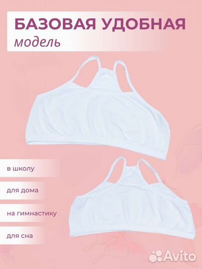 Топ детский