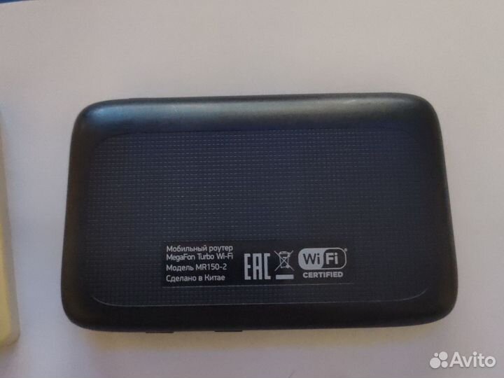 Мобильный wifi роутер 4g