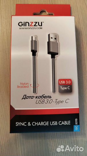 Дата-кабель USB 3.0 - type-C 1 метр