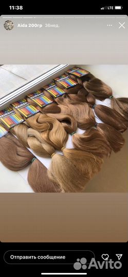 Хвост на резинке