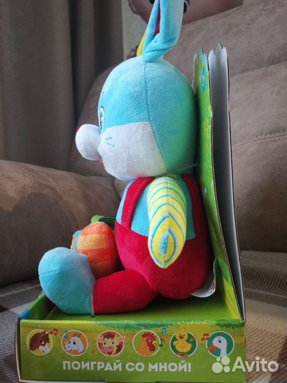 Игрушка Заяц Гоша